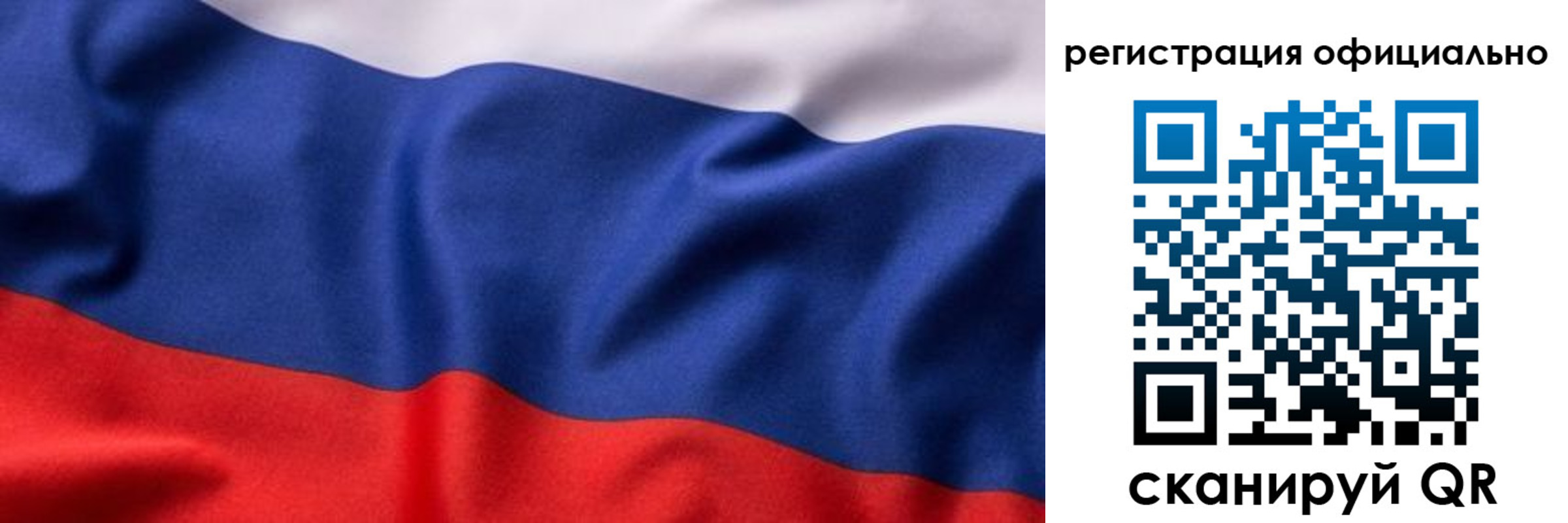 временная регистрация в квартире в Армавире