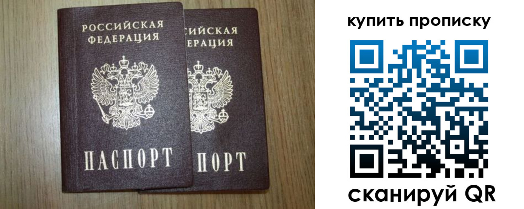 прописка иностранных граждан в Армавире