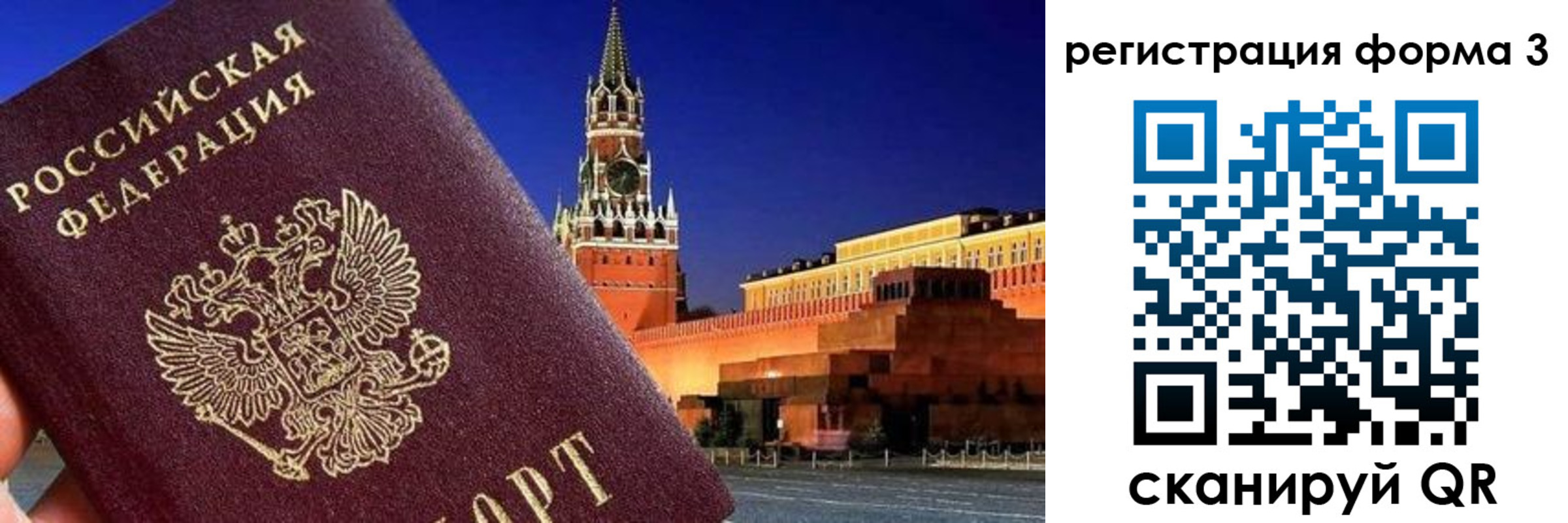 найти адрес прописки в Армавире