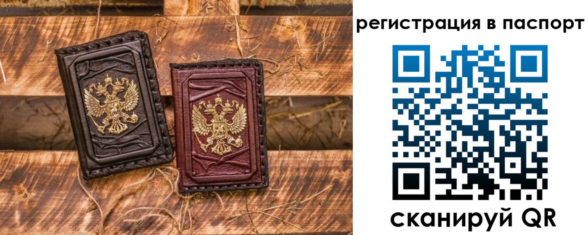 временная регистрация гарантия в Армавире